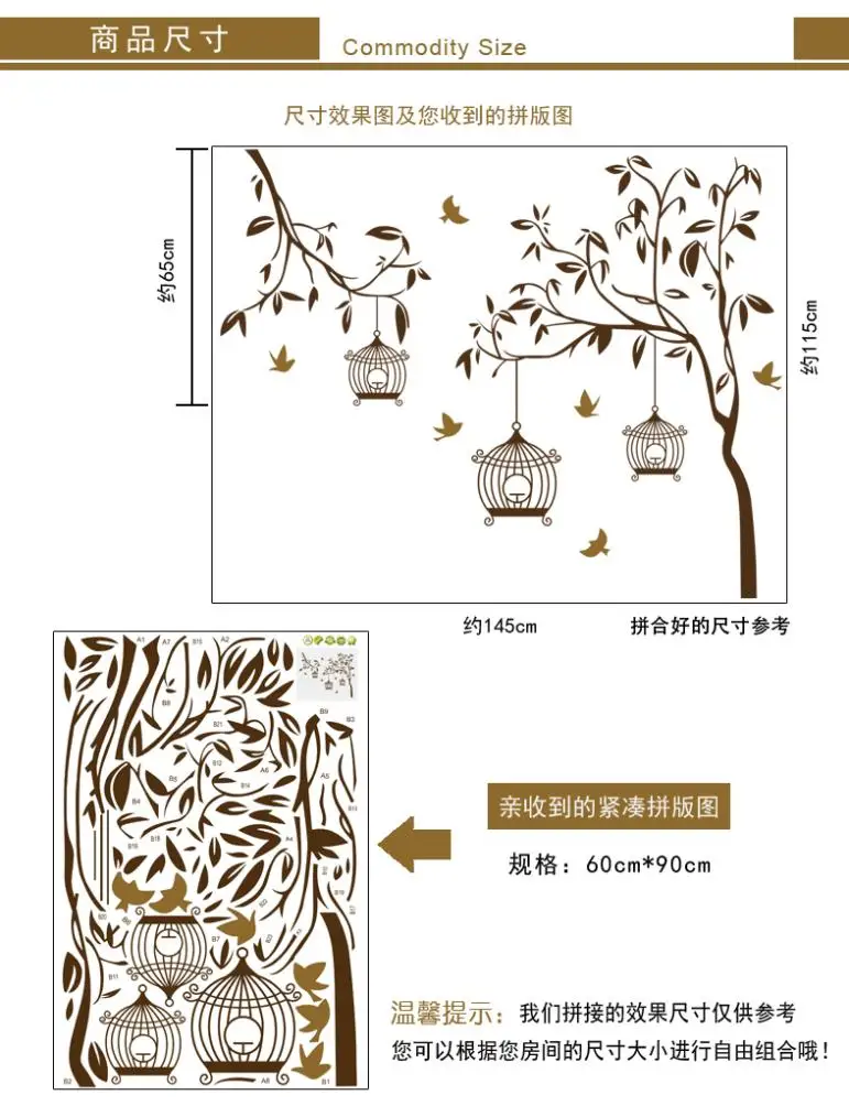 

Free Shipping:60*90 cm Large zy9039 BirdsFlying back to Birdcage Tree Removable Wall Sticker Home Decor Decals Vinyl Art