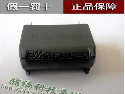 Бесплатная доставка конденсатор индукционной плиты 2UF275V AC MKP-X2 5% 10 шт./лот |