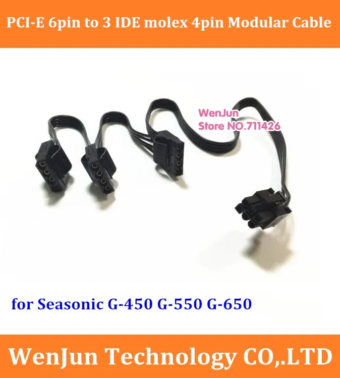 PCI-E 6pin к 3 IDE molex 4pin модульный кабель питания для сезонных SSR-450RM (G450)/SSR-550RM (G-550)/SSR-650RM