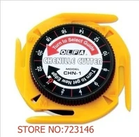 made in japan details about olfa chenille cutter chn 1 olfa chb 1 blade
