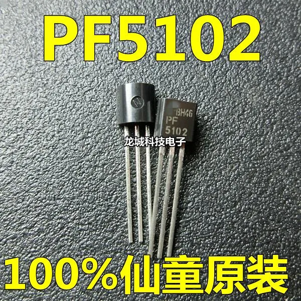 PF5102 TO92 низкая мощность оригинальный бренд Новый|Интегральные схемы| |