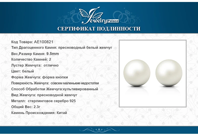 JPalace Freshwater Cultured Pearl Ball Stud Earrings 925 Sterling Silver Earrings For Women Korean Earings Fashion Jewelry