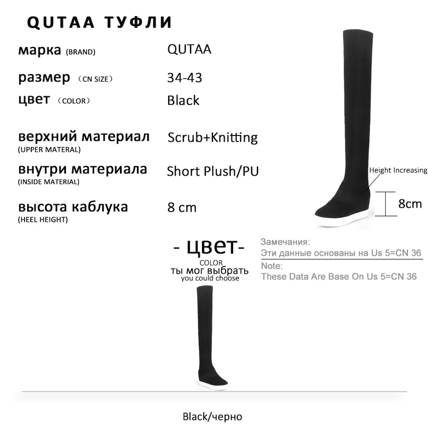 

QUTAA 2020 Wedge High Heel Knitting Flock Elastic Over The Knee Boots Platform Round Toe Height Increasing Women Shoes Size34-43