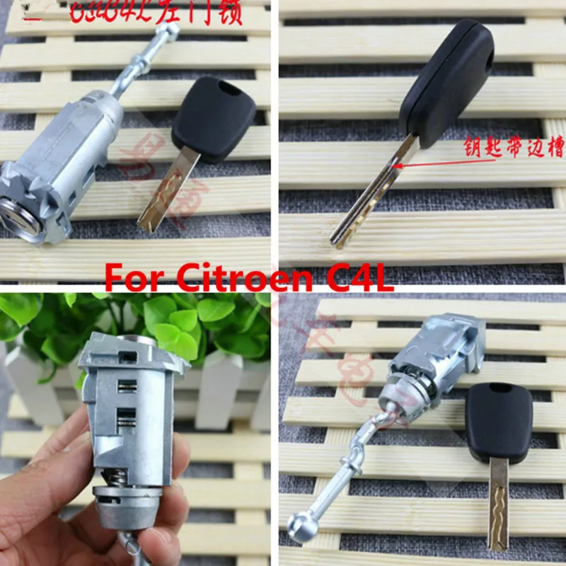 Автомобильный Левый дверной замок цилиндрический зажигания для Citroen C-Triomphe Elysee C4L