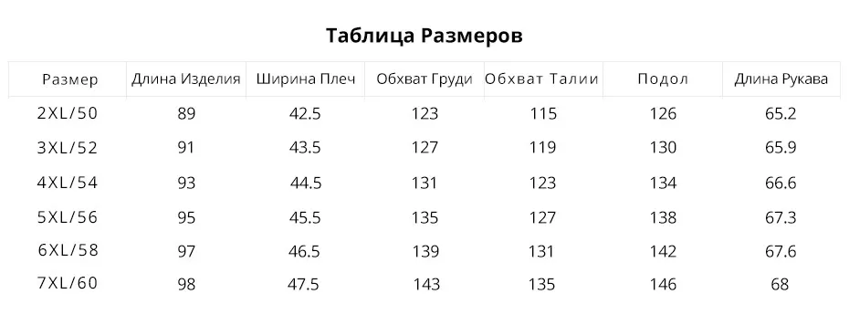 GASMAN Стильный Пуховик Женский Длинный Зимние Куртки Женские Мод В Европейском Стиле Открытое Теплое Пальто Зимнее Верхняя Одежда Для Женщин Зимняя Парка Куртка Женская Большой Размер 6XL 7XL