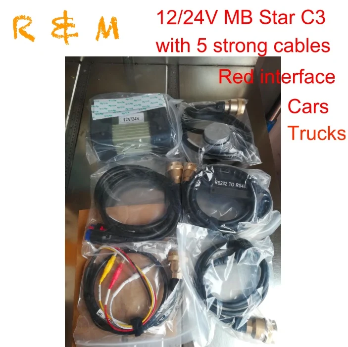 MB Star C3 SD Connect mb c3 поддержка 12В и 24В автомобилей грузовиков диагностический сканер