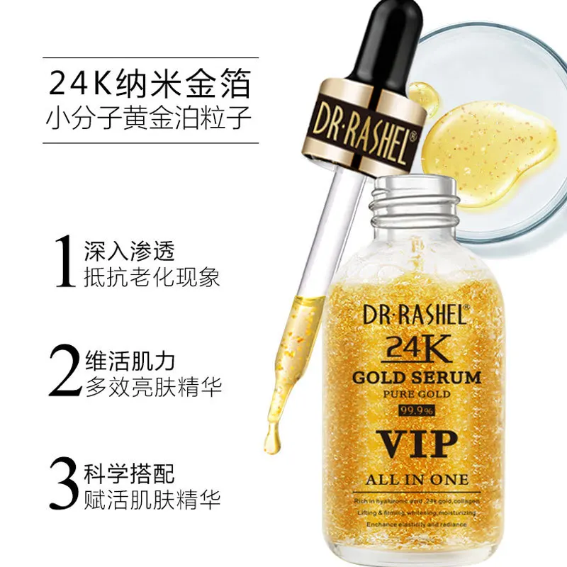 

50ML 99.9% 24K Gold Foil Face Serum High Concentration Skin Essence Anti aging Moisturizing Whitening Facial Cream