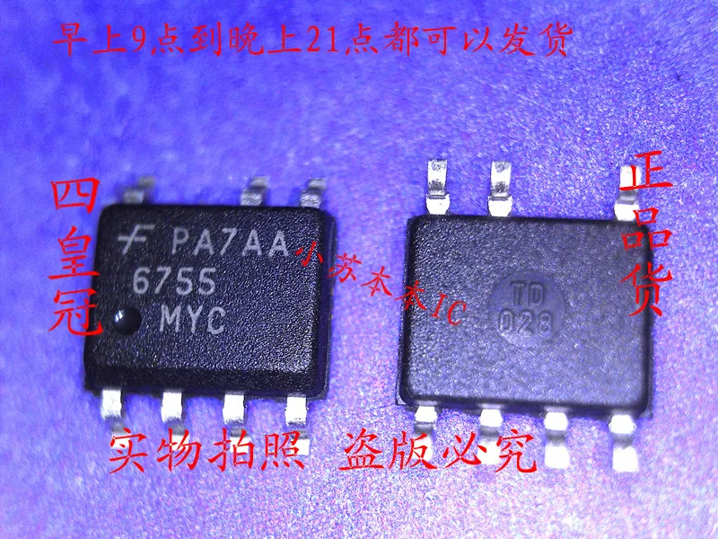 5 ШТ. FAN6755MYC 6755MYC 6755U FAN6755U новое место|spot| |