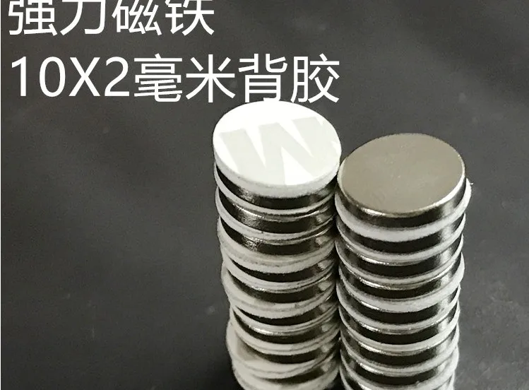 10x2mm with glue tape N35 Strong Bar Cuboid circle Magnets 10x2 3M Double-sided adhesive Permanent magnet 20pc | Обустройство дома