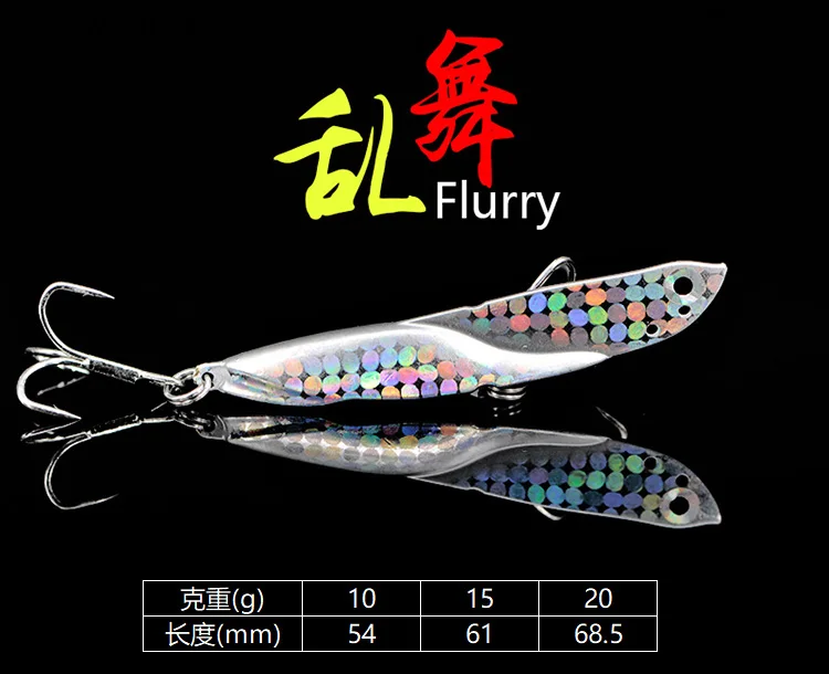 Flurry, Супер длинная литая приманка для рыбалки, искусственная приманка, осенняя ловушка, 10 г, 15 г, 20 г