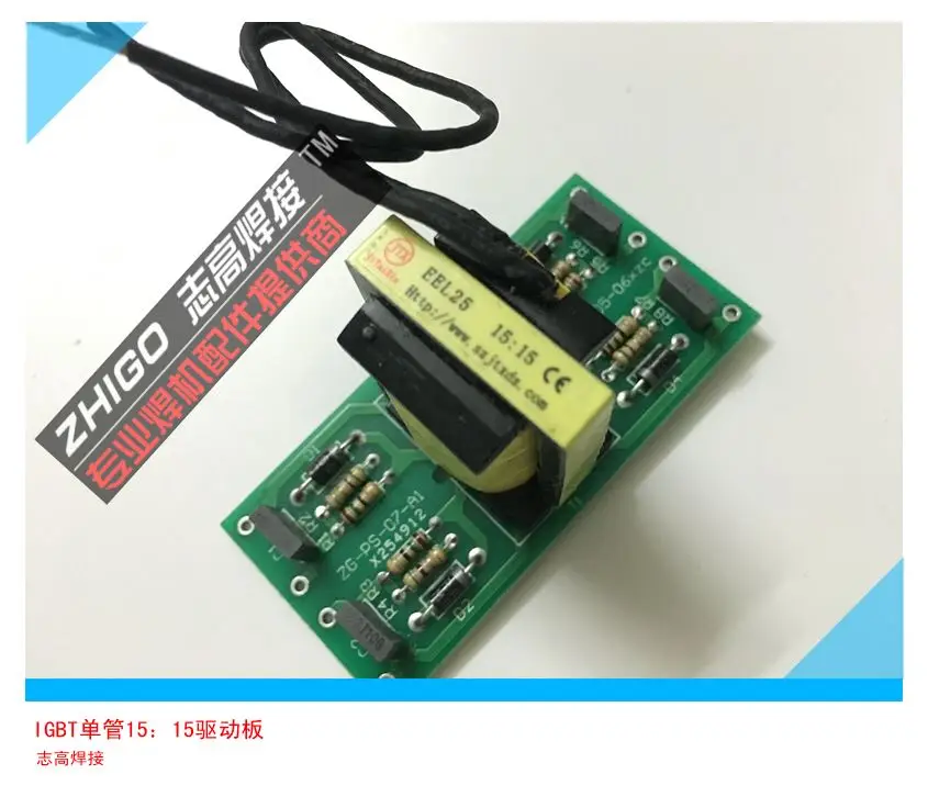 ZX7 однотрубный инверторный Сварочный аппарат 15:15 приводная пластина инвертор