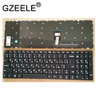GZEELE новый для Lenovo ideapad 110-15 110-15ACL 110-15AST 110-15IBR русская RU черная клавиатура для ноутбука