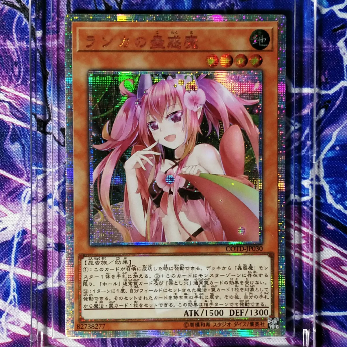 Игрушки Yu Gi Oh Traptrix поделки красочная версия хобби Коллекционирование Коллекция