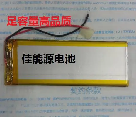 

3.7V polymer lithium battery 404090 1600MAH mobile power tablet computer game machine Rechargeable Li-ion Cell