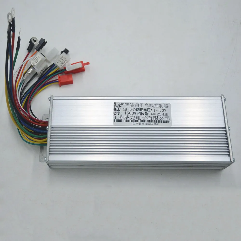 1500W controller 48 В/64 в 1500 Вт 45а, двойной датчик, бесщеточный двигатель постоянного тока, контроллер для электровелосипеда, скутера, мотоцикла 1500 Вт - Цвет: 1500W controller