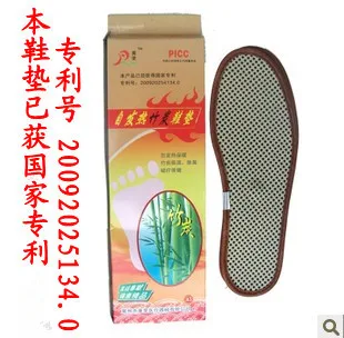 

10pcs Magnet insole magnet physiotherapy insole bamboo charcoal shoes insole anti-odor