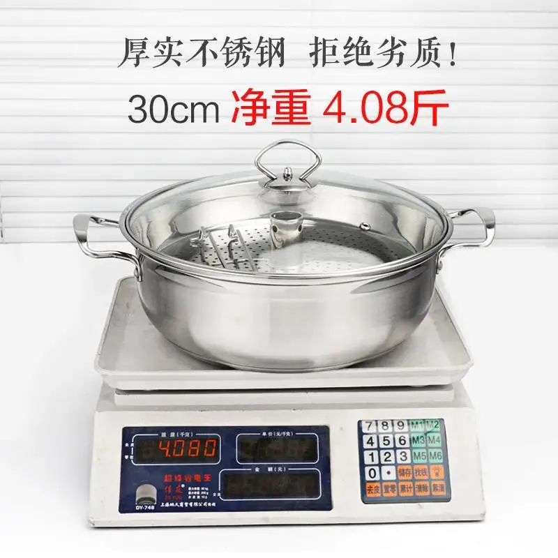 Stainless steel steam hot pot household seafood double three layer compound bottom large commercial catering soup steamer pan | Дом и сад