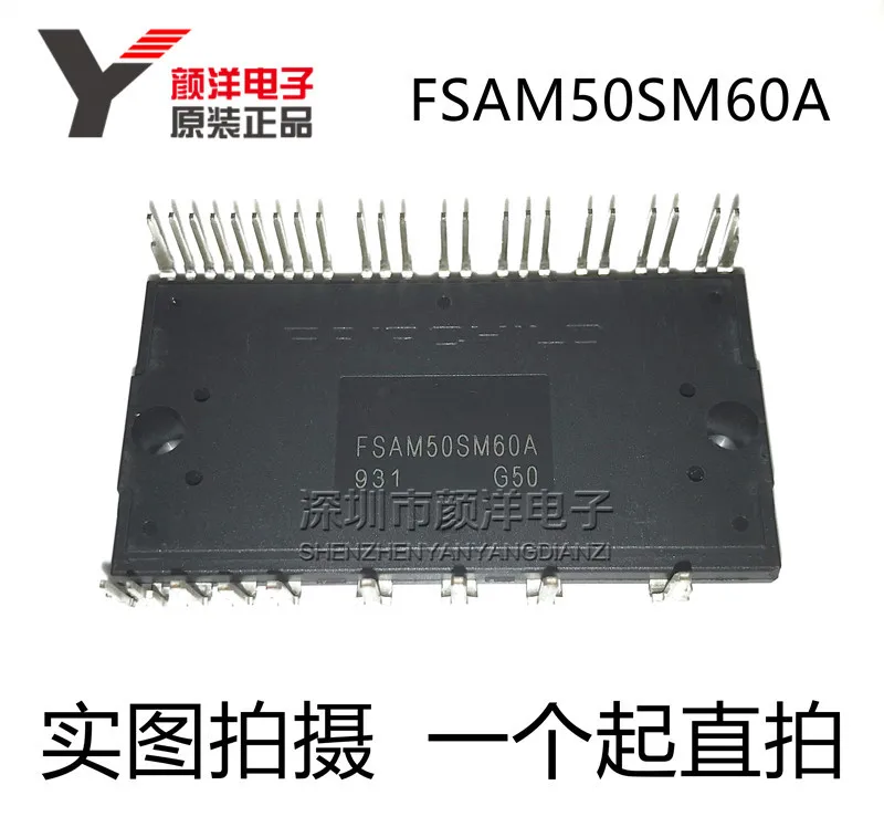 10 шт. FSAM50SM60A модуль питания Новый и оригинальный|Запасные части| |