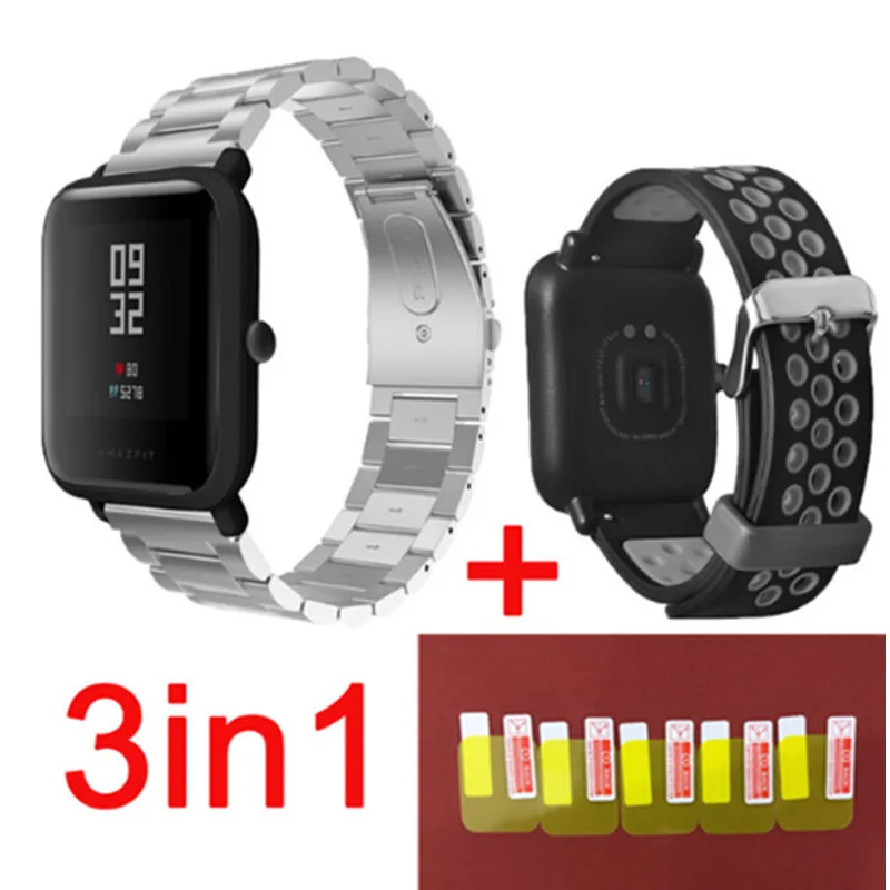 3в1 Для Xiaomi Huami Amazfit Bip маленькие умные часы ремешок металлический силиконовый ремешок+ Amazfit звуковой сигнал защита экрана