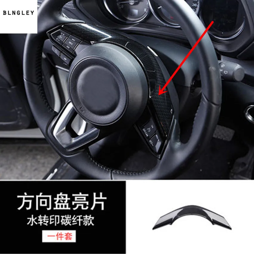 style 5 1 лот ABS углеродное волокно внутри декоративная крышка для Mazda CX-5 CX 5 CX5 MK2 автомобильные аксессуары - Название цвета: style 5