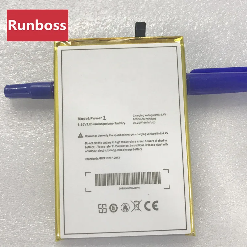 Аккумулятор 6050 мАч для Ulefone Power 2 5 дюйма Восьмиядерный MTK6750T Android 7 0 перезаряжаемый