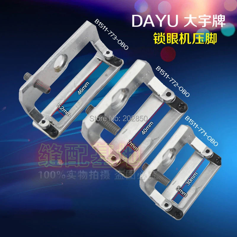 Прижимная лапка Dayu Деталь № B1511771 A детали для швейных машин серии Juki 781 Jack Zoje Brother