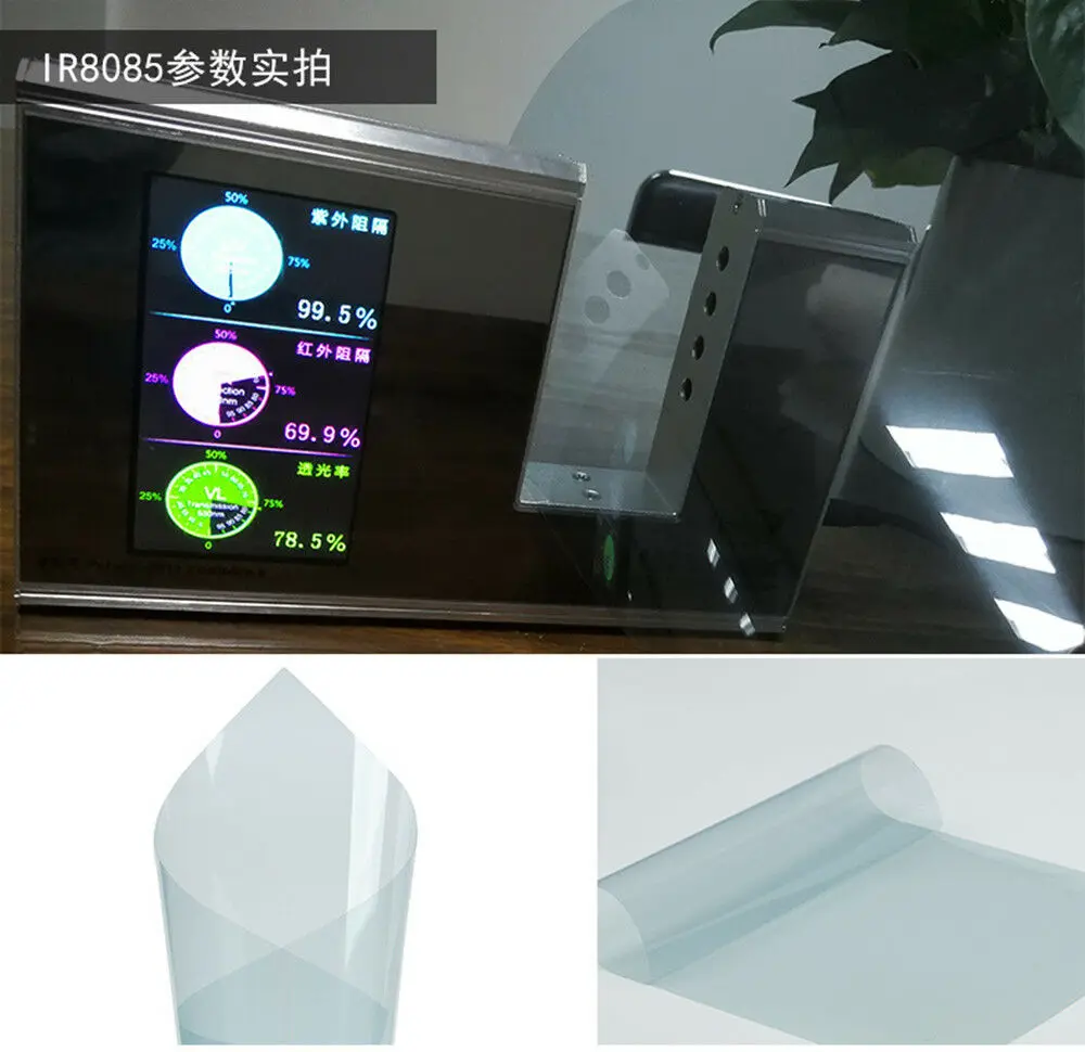 Устойчивая к ультрафиолетовому излучению 99% ик нано керамическая тонировочная