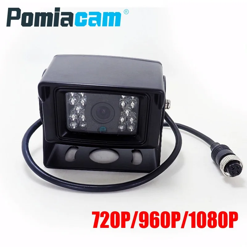 Оптовая продажа AV760 CCD Автомобильная автобусная резервная камера 720/960/1080p дневной