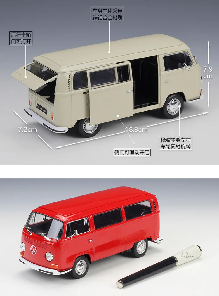 Welly 1:24 литая под давлением модель игрушечного автомобиля металлический Volkswagen Van РЕТРО ПРИНТ T2 автобус сплав 1972 VW автобус Отличный для мальчика игрушки Детский подарок PUBG