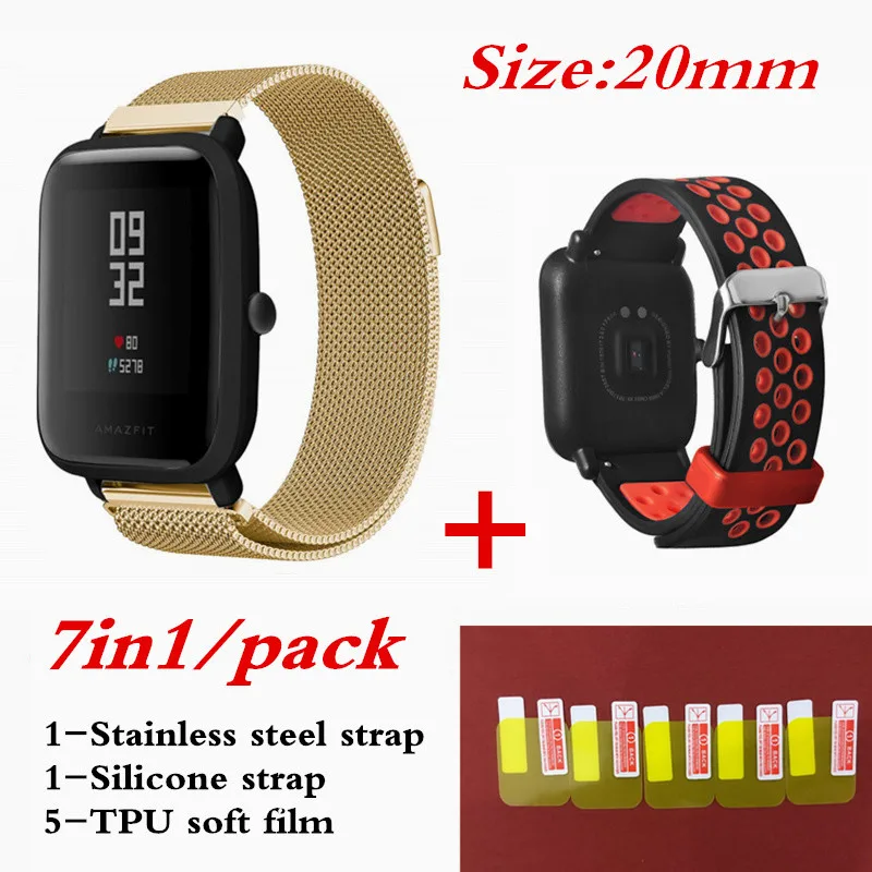 Gold 1 7в1 для Xiaomi Amazfit Bip звуковой сигнал маленький ремешок спортивные часы Металл+ Силиконовые ремни браслет+ защита экрана аксессуары - Цвет: Gold 1