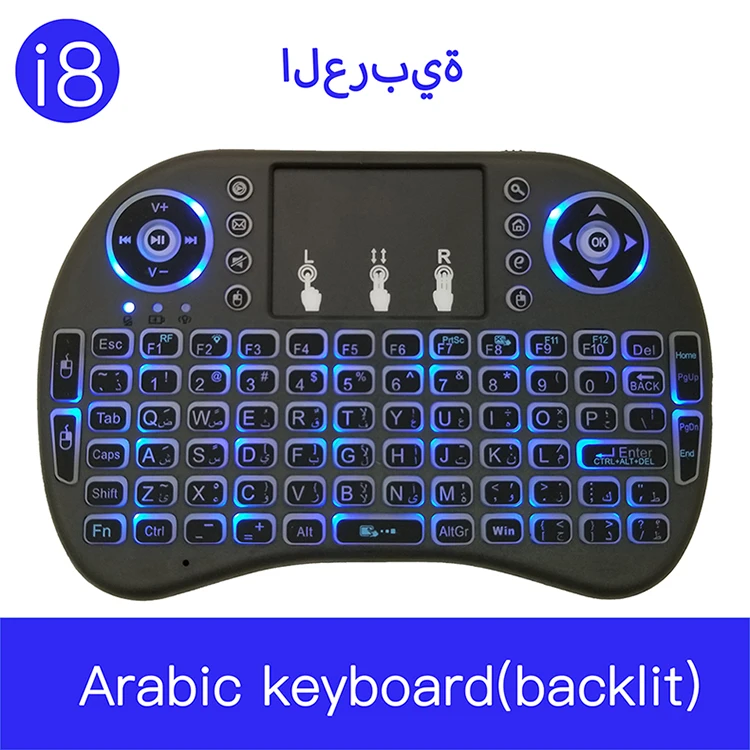 Арабская 3 цвета с подсветкой I8 Мини Беспроводная клавиатура мышь 2 4 ГГц عبremote Remote