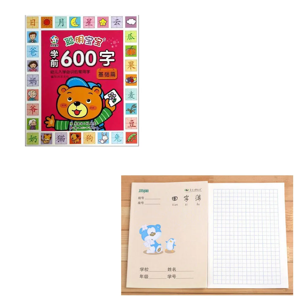 2 шт. китайский 600 символов для детей обучения Хань Цзы мандарин учебник с пин