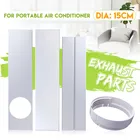 Адаптер для выхлопного шланга 15 см, соединители, уплотнительная пластина для переносных мобильных кондиционеров, кондиционеры