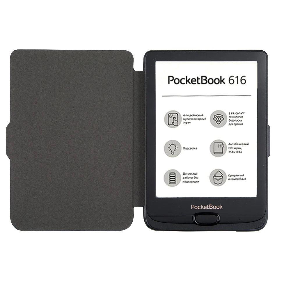 Расширенный ТПУ мягкий чехол для pocketbook 616 ультратонкий Электронный магнитный