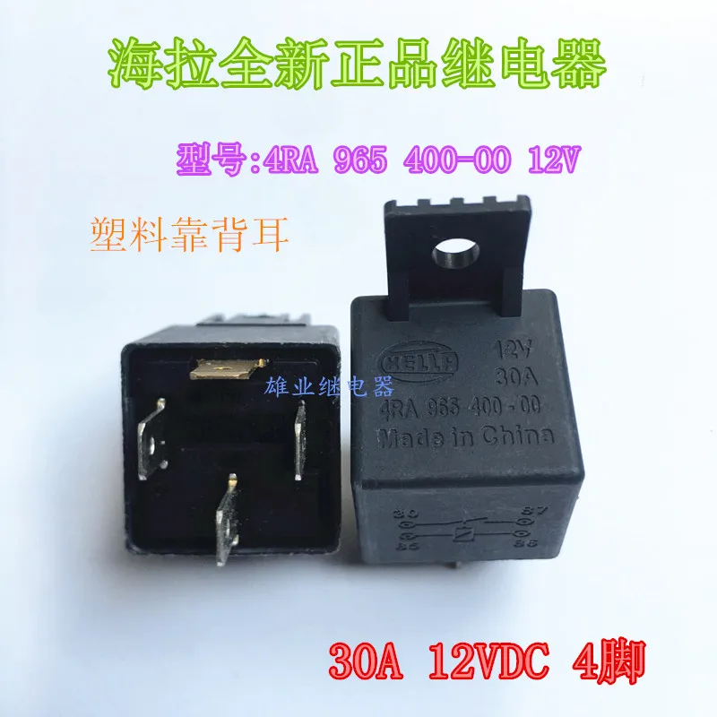 5 шт./лот горячие новые и оригинальные реле 4RA 965 400 00 12VDC DIP4|Реле| |