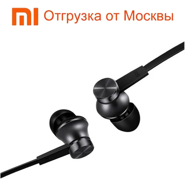 Оригинальные стереонаушники Xiaomi Piston стерео наушники вкладыши с микрофоном для