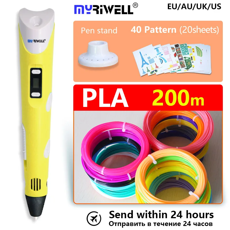yellow PLA pattern Оригинальная 3D Ручка myriwell RP100B с ABS/PLA нитью, детская ручка для самостоятельной Печати, рождественский подарок, лучший подарок на день рождения+ подставка+ патент - color: yellow PLA pattern
