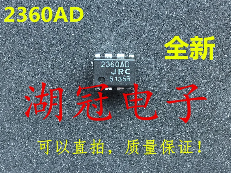 

Freeshipping NJM2360 NJM2360AD