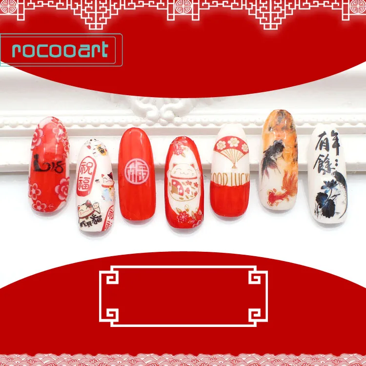 Новейшие китайские Новогодние украшения для ногтей Rocooart 2019 клейкие обертки