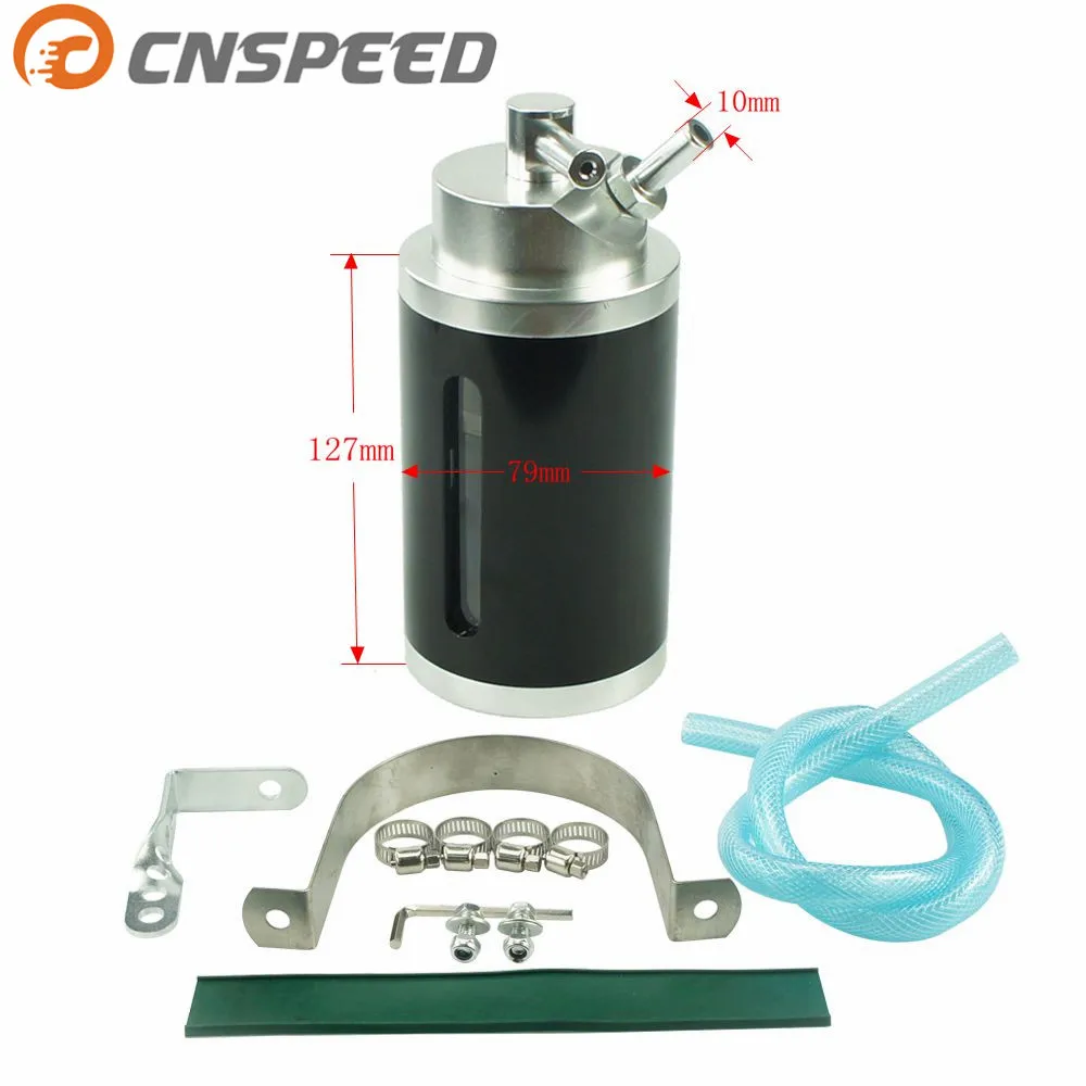Маслоуловитель CNSPEED объемом 0 5 л гонки маслоуловитель маслорезервуар резервуар