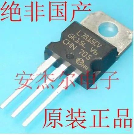 

100% new imported original L7815CV L7815 TO-220 three terminal regulator 15V