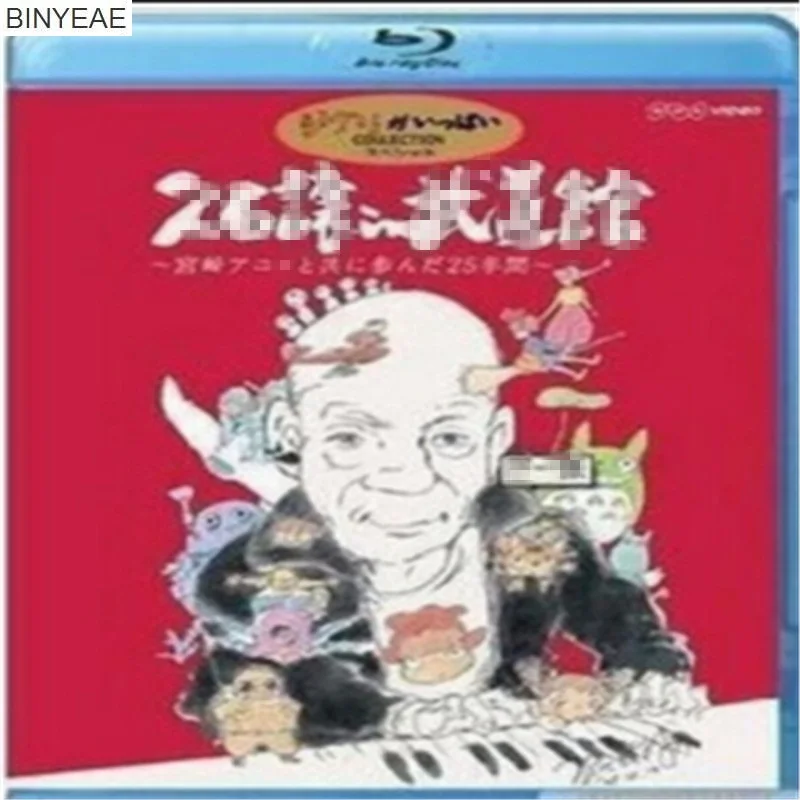 Vaporesso Revenger Binyeae-brand New Hisaishi Viver Com Miyazaki Ghibli 25 Anos De Budokan Blu-ray Cd [frete Grtis] | Электроника