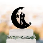 Топпер для свадебного торта жениха и невесты, пара с Луной и звездами, забавный Топпер для торта, уникальный и романтичный Топпер для торта