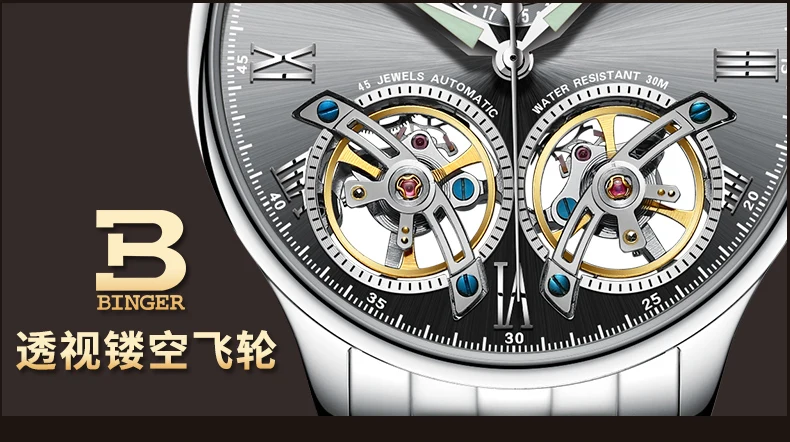 Двойной Tourbillon, швейцарские мужские часы, BINGER, оригинальные автоматические часы, мужские Модные механические наручные часы, кожаные часы