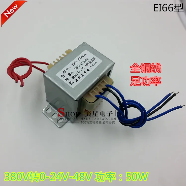 0 12V 24V/0 24V 48V силовой трансформатор 50VA EI66 380V входной трансформатор|Трансформаторы|