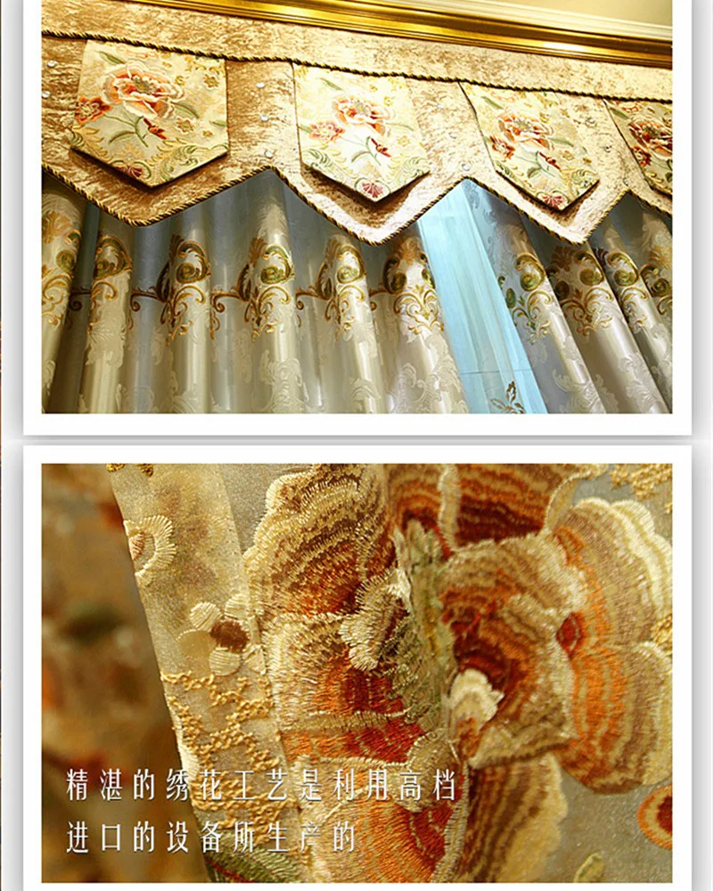 Бесплатная доставка Европейский полуабажур высококлассные занавески для