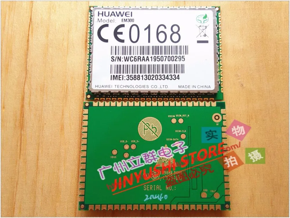 Модуль JINYUSHI для Huawei EM300 LCC 4G LTE 100% новый и оригинальный NB IoT 902 ~ 928 м свяжитесь с нами