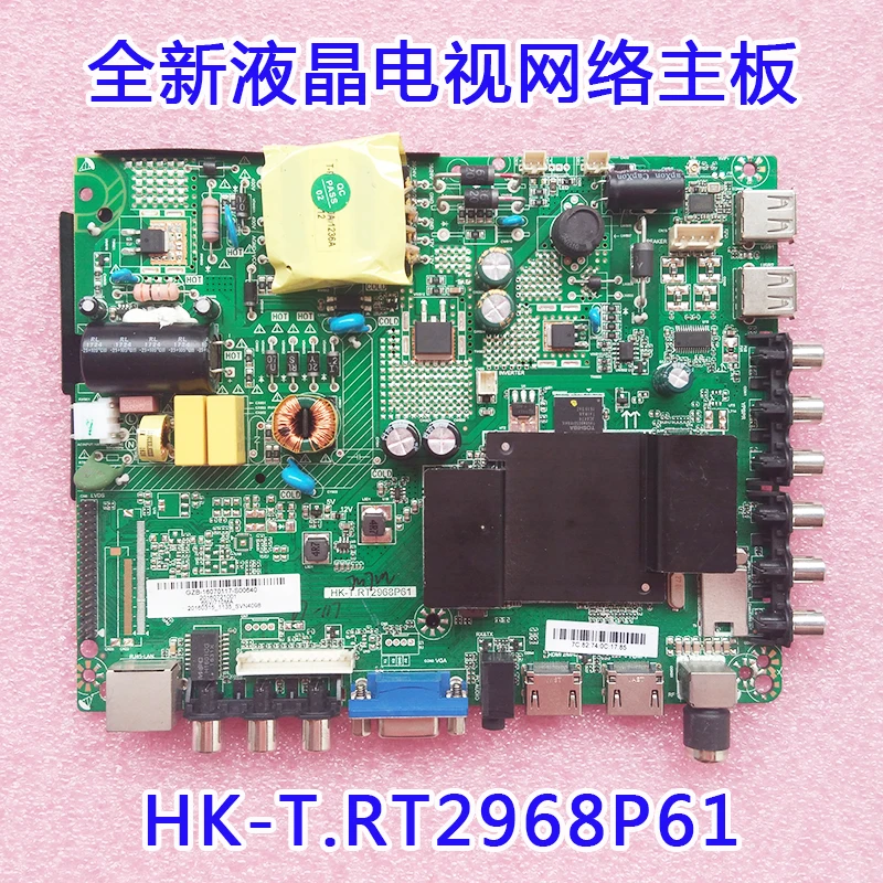 Новая модель материнской платы H32E07 32K3 K403|Аксессуары для оборудования ди-джея| |