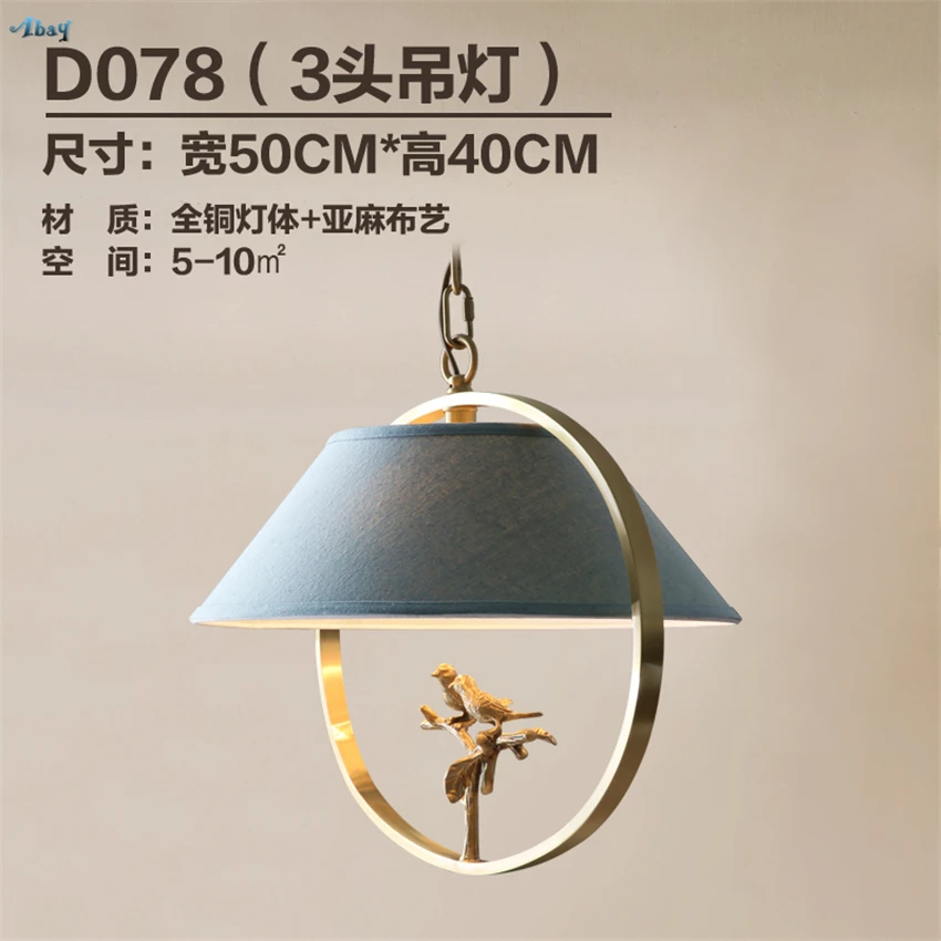 American Country Loft Copper Birds Pendant Lights Bedroom Living Room Kitchen Retro Table Bar Restaurant Hanging Lamps Fixtures | Лампы и