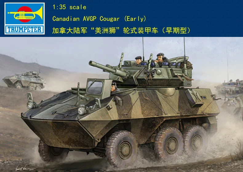 Trumpet 01501 1:35 Canadian "Puma" armored vehicle (early type) Assembly model
Trumpet 01501 1:35 Canadian "Puma" armored vehicle (early type) Assembly model
